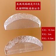 [Free shipping] Sterling silver comb scrapping handmade sterling silver 999 fine silver flake si纯银梳子