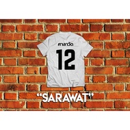 2025 TM 2gether The Series Jersey Shirt - Sarawat & Super Bright Shirt