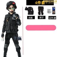 兒童警察服警官裝男童警服特警衣服警裝備軍裝兒童玩具套裝特種兵