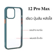 Case iPhone 12 Pro Max cover เคส ไอโฟน12 Pro Max Rock ของแท้ เคสไอโฟน 12pro max cover rock crystal hybrid case ไอโฟน12 pro max cover original ใส กันกระแทก เคสiPhone 12 pro max เคสไอโฟน 12 โปร แม็ก