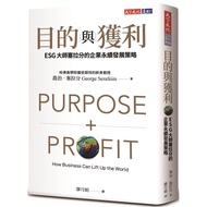 Purpose And Profit: ESG Master Serafen's Corporate Sustainable Development Strategy 11100990800 Taaa