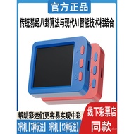 Lottery Machine Dual Color Ball Big Lotto Number Picker Smart ai Automatic Electronic Lottery Machin