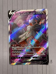 Pokemon TCG s12a洗翠風速狗104/098sr Japanese