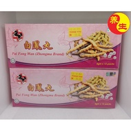 YST Ecolite-Zhongma Brand 中马牌 白凤丸 （珍珠，泡参，虫草）Pai Fong Wan 5gx12packs