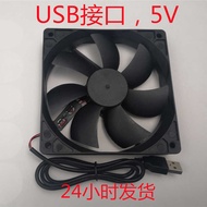 Chassis Fan 12CM Black USB Interface 5V Desktop Computer Fan