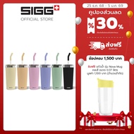 SIGG HELIA Tumbler Mug แก้วน้ำสุญญากาศเก็บอุณหภูมิ  ขนาด 0.60 L