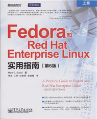 Fedora 和Red Hat Enterprise Linux 實用指南-(上.下冊)-(第6版) (新品)