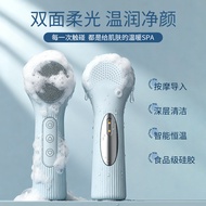 [Elements] Temperature Sensing Silicone Face Washing Instrument Multifunctional Waterproof Cleansing