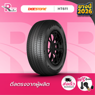 DEESTONE ยางรถยนต์ 245/70R16 111H รุ่น HT611 ปี 2026 จำนวน 1 เส้น