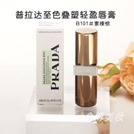 June Counter Lipstick 3.8g Matte Lipstick B101 #