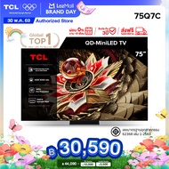 [NEW 2025] TCL ทีวี 75 นิ้ว 4K Mini QLED Google TV รุ่น 75Q7C HVA Panel ระบบปฏิบัติการ Google/Gaming