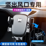Car Vent Mount Vertical Phone Holder for Outlets Air Conditioner Strips Mobile Phone Holder for Cars