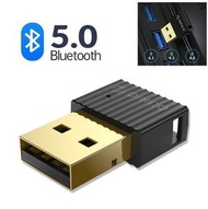 5.0藍牙接收器 USB 迷你接收器 藍牙適配器 藍牙音頻接收發射器