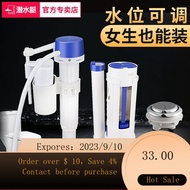 🌈Submarine Pumping Toilet Cistern Parts Universal Water Feeding Flush Device Toilet Drainage Inlet Valve Button Full Set