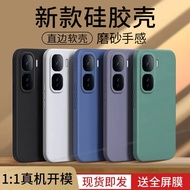 Suitable for iQOONeo10 Phone Case Neo10Pro Solid Color All-Inclusive Shock-resistant ioneo Protectio