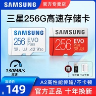 Samsung 256G Memory Card High-Speed  Card Switch Memory Card Mobile Phone Neutral Memory Card Micro SD Card
