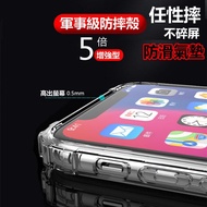 Military Grade Shock-Resistant Case Not Broken Screen 5 Times Redmi 6 5 note8pro Xiaomi 8 note5 Phon