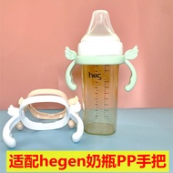 Feeder Bottle Handle Accessories Fit Hegen Feeding Bottle Square Hegen Feeding Bottle Grip Handle