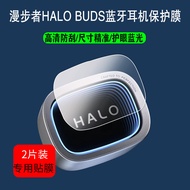High Definition Scratch Resistant Earbud Film Protective Sticker For Edifier Halo Buds Wireless Head