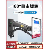 NBF150Monitor Mount LCD Computer Stand Wall Mount Rotatable Telescopic Adjustable Universal Vertical