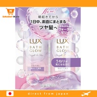 【From Japan】 LUX Bath Grow Straight & Shine Shampoo and Conditioner (Treatment) Trial Volume Body Se
