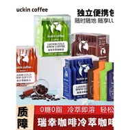 Ru Xing Coffee Cold Brew Coffee Liquid Espresso American Raw Coconut Instant Fresh Brew Black Coffee