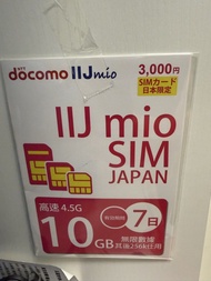 docomo IIJmio SIM Japan 10GB 7 Days