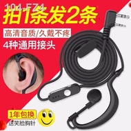 Kabel fon kepala walkie-talkie cangkuk telinga universal penyumbat telinga lubang tunggal K kepala M kepala T kepala Y s
