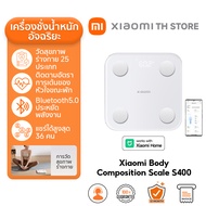 Xiaomi Body Composition Scale S400 เครื่องชั่งน้ำหนัก I ที่ชั่งน้ำหนักอัจฉริยะ 25 ตัวชี้วัดองค์ประกอ