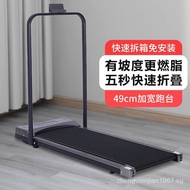 Fast Foldable Treadmill Bluetooth Home Fitness Equipment Small Mute Multi-Installation-Free Folding Function Walking