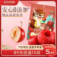 三只松鼠空心山楂无核山楂球新鲜果脯山楂干蜜饯解馋孕妇休闲零食RX 空心山楂100g