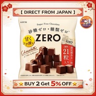LOTTE Zero Chocolate <Bag> 84g