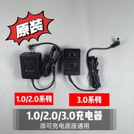 Tim Washable Floor Machine 1.0/2.0/3.0 Original Genuine Charging Cable Charger