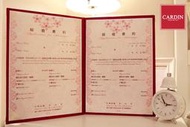 CARDIN 現貨《幸福飄花》精緻結婚書約（結婚證書） 男女新人/同性伴侶 戶政事務所登記結婚可使用
