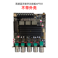 High Power APTX1 บลูทูธเครื่องขยายเสียง 2.1 ช่อง 100Wx2 + 200W ซับวูฟเฟอร์ QCC3034 + TPA3221 สําหรับ