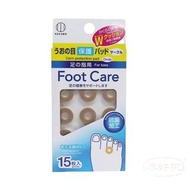 小林製藥-小久保-抗菌加工快適 雞眼保護墊 15枚