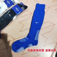 Mizuno Mizuno สำหรับทั้งหญิงและชายยาว P3CX33P1ถุงเท้าฟุตบอลมืออาชีพ