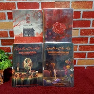 Book: Murder Roger AB6225 On The Haunted Night AB6226 House Of The Mind AB6227 Shan Red Whisper AB62