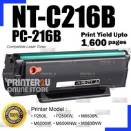 Compatible PANTU* NT-C216B PC-216 High Capacity Toner for P2506 P2506W M6506N , M6506NW PC216 NTC216