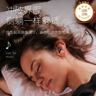 骨傳導睡眠耳機側睡專用隱形無線不入耳2023新款運動降噪asmr