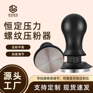 Stainless Steel with Scale Coffee 58mm Threaded Bottom Press Powder Device Hengli Adjustable Elastic