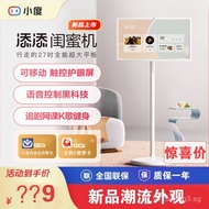 [Bestselling Brand Bai Bu44Ten Thousand Pieces]Xiaodu Tiantian Best Friend Device27Inch TV Mobile Co