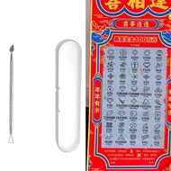 SA Lottery Tickets Scratcher Tool Metal Lottery Tickets Scratcher Scratch  Tool