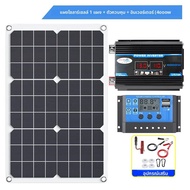 ชุดพลังงานแสงอาทิตย์ 4000W 6000W 110V/220V อินเวอร์เตอร์-Complete Off-Grid System สําหรับ Home/RV/ฉุ