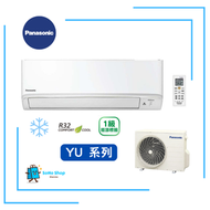 樂聲牌 - PANASONIC 樂聲 CS-YU9ZKA 1匹 R32 變頻淨冷 掛牆分體式冷氣機