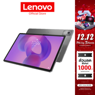 [ผ่อน 0%]Lenovo Idea Tab Pro(ZAE40098TH)Tablet Dimensity 8300 8GB 256GB 12.7" 144Hz