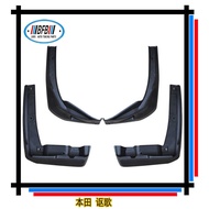 Suitable for 14 Types of Songs RDX Mudguards RDX Mudguards Songs Modified Car Mudguards