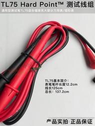 ปากกาทดสอบ Fluke TL30/TL31/TL75/TL71/TL175/TL76 ปากกาทดสอบ 11A ฟิวส์