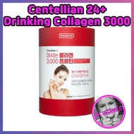 Centellian 24+ Nano Fish Collagen Drinking Collagen 3000 20ml x 30ct Korea