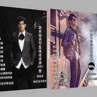 Jay Chou's Selected Piano Score 101 Songs (Available in Simplified or Staff Version) *miller